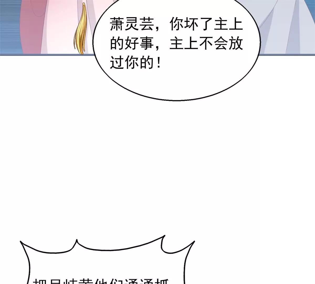 043 坦白身份54