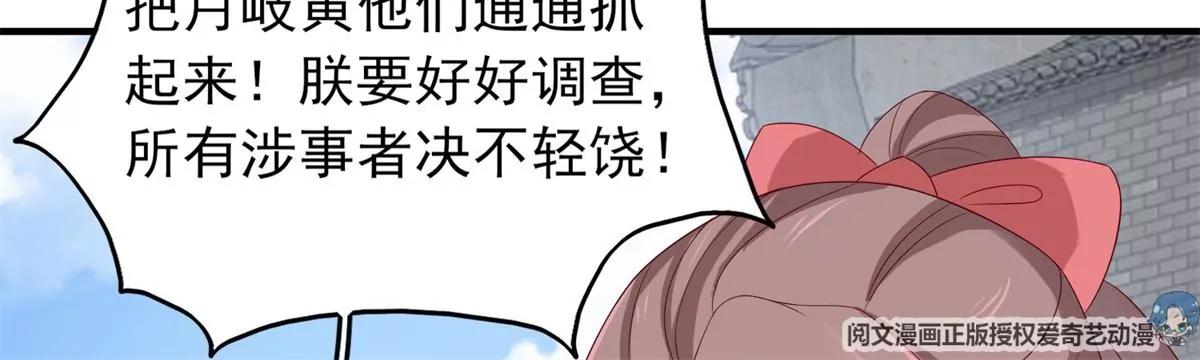 043 坦白身份55