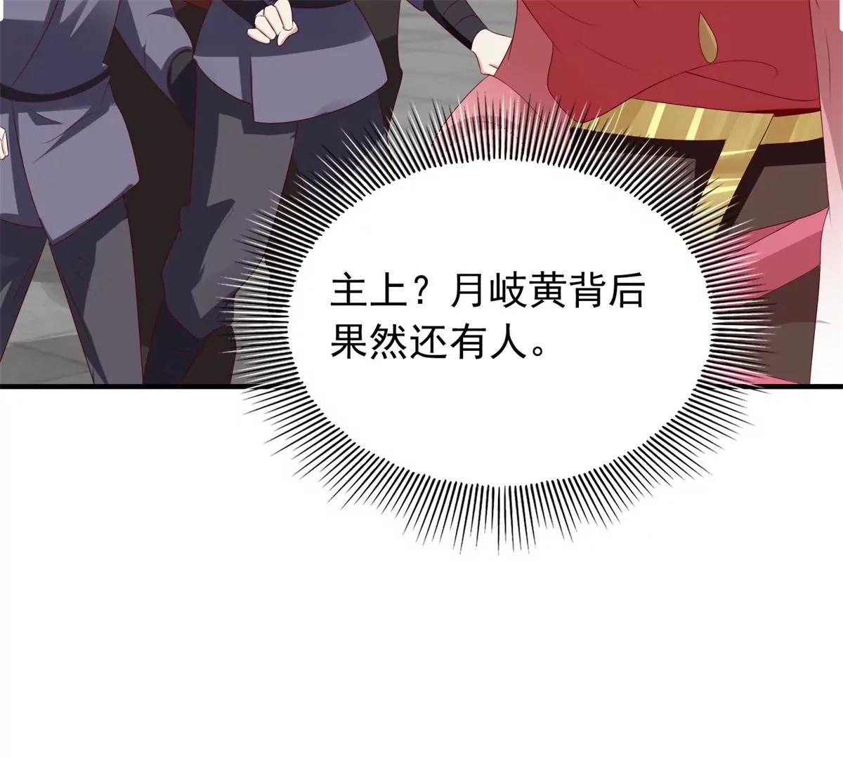 043 坦白身份58