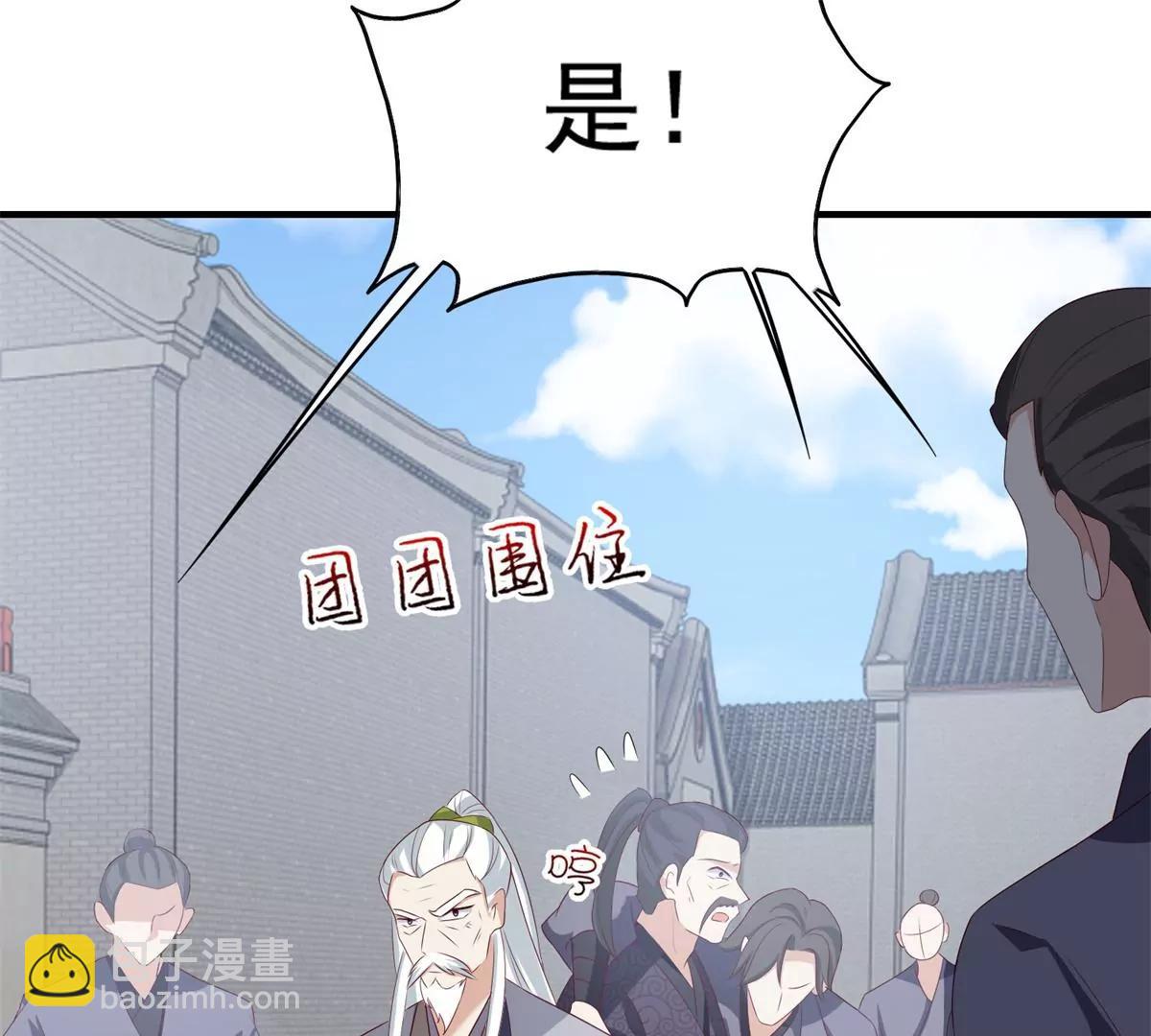 043 坦白身份60