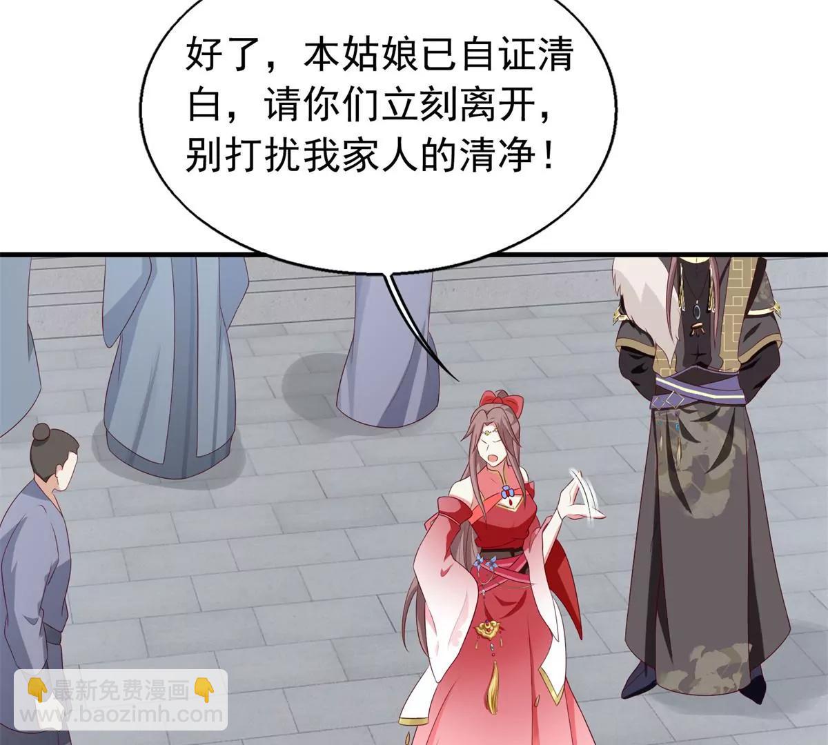 043 坦白身份64