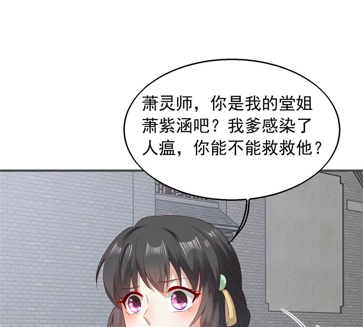 043 坦白身份68