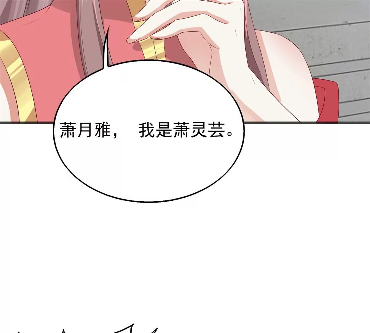 043 坦白身份74