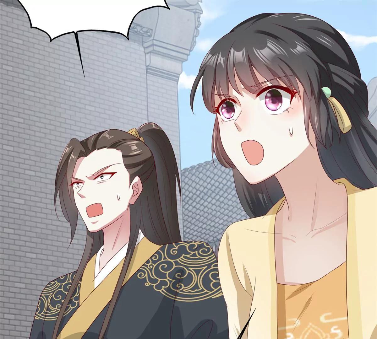 043 坦白身份76