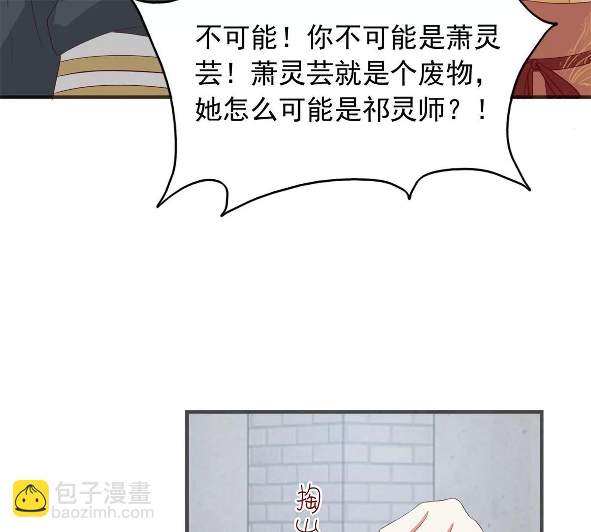 043 坦白身份78