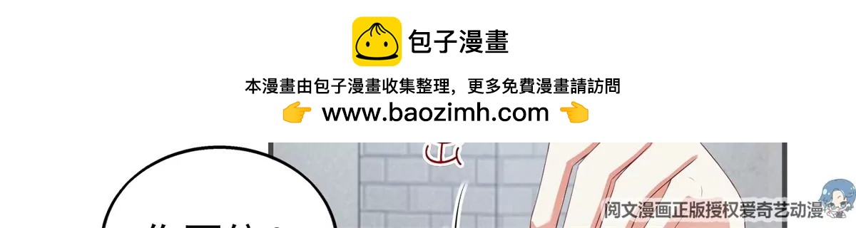043 坦白身份79