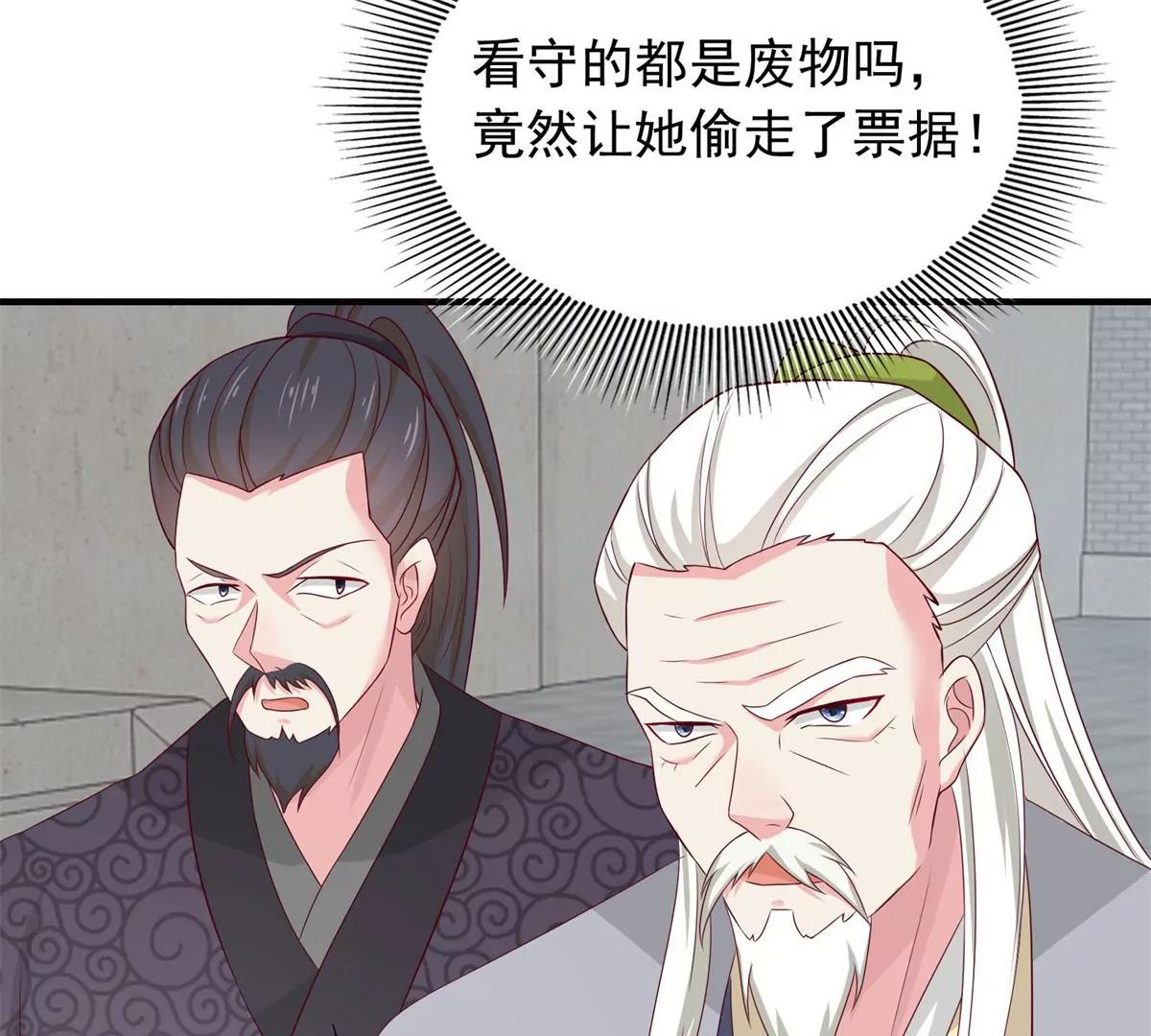 043 坦白身份8