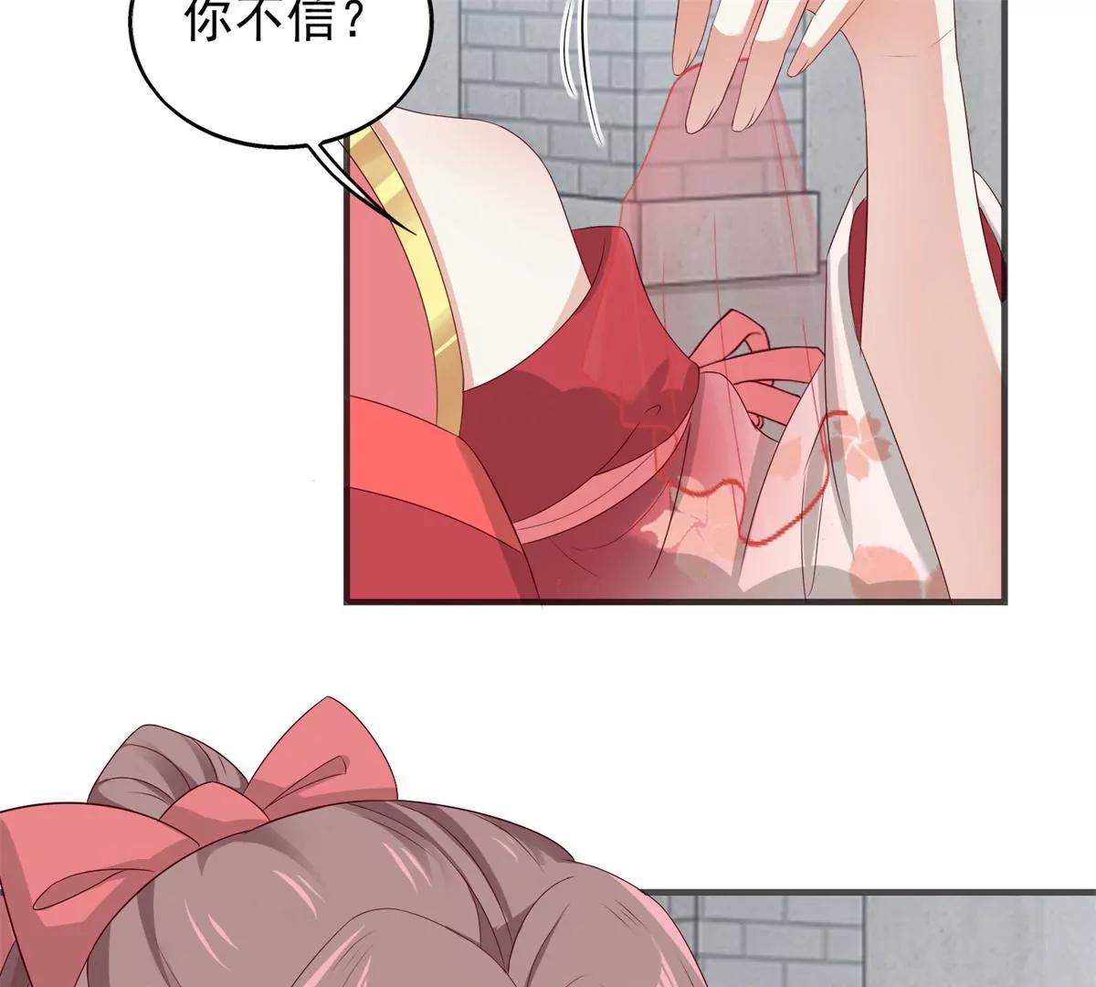 043 坦白身份80