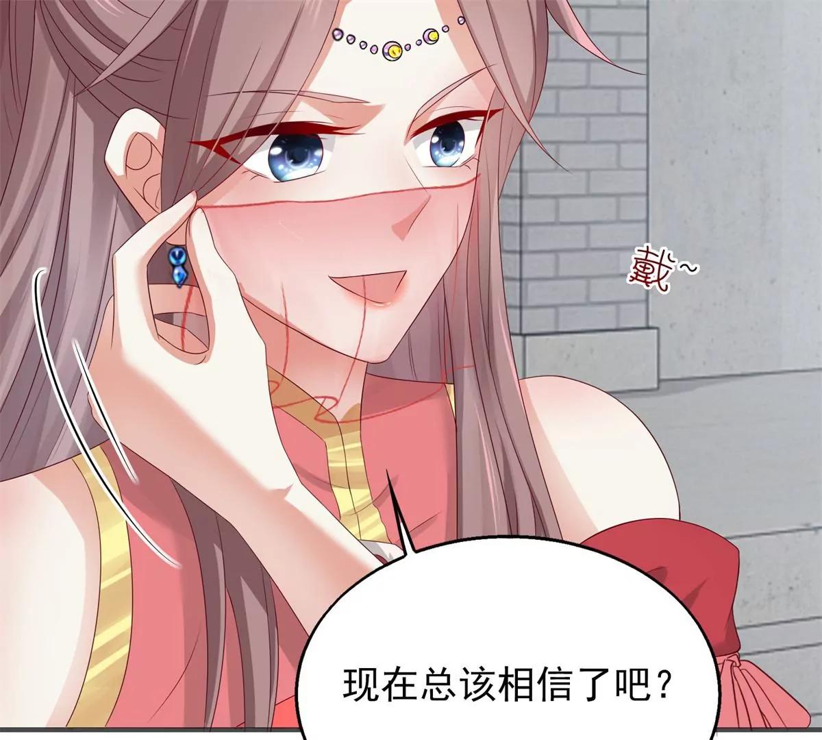 043 坦白身份82