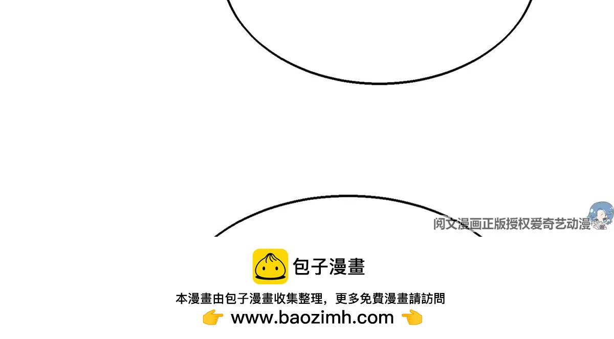 043 坦白身份83