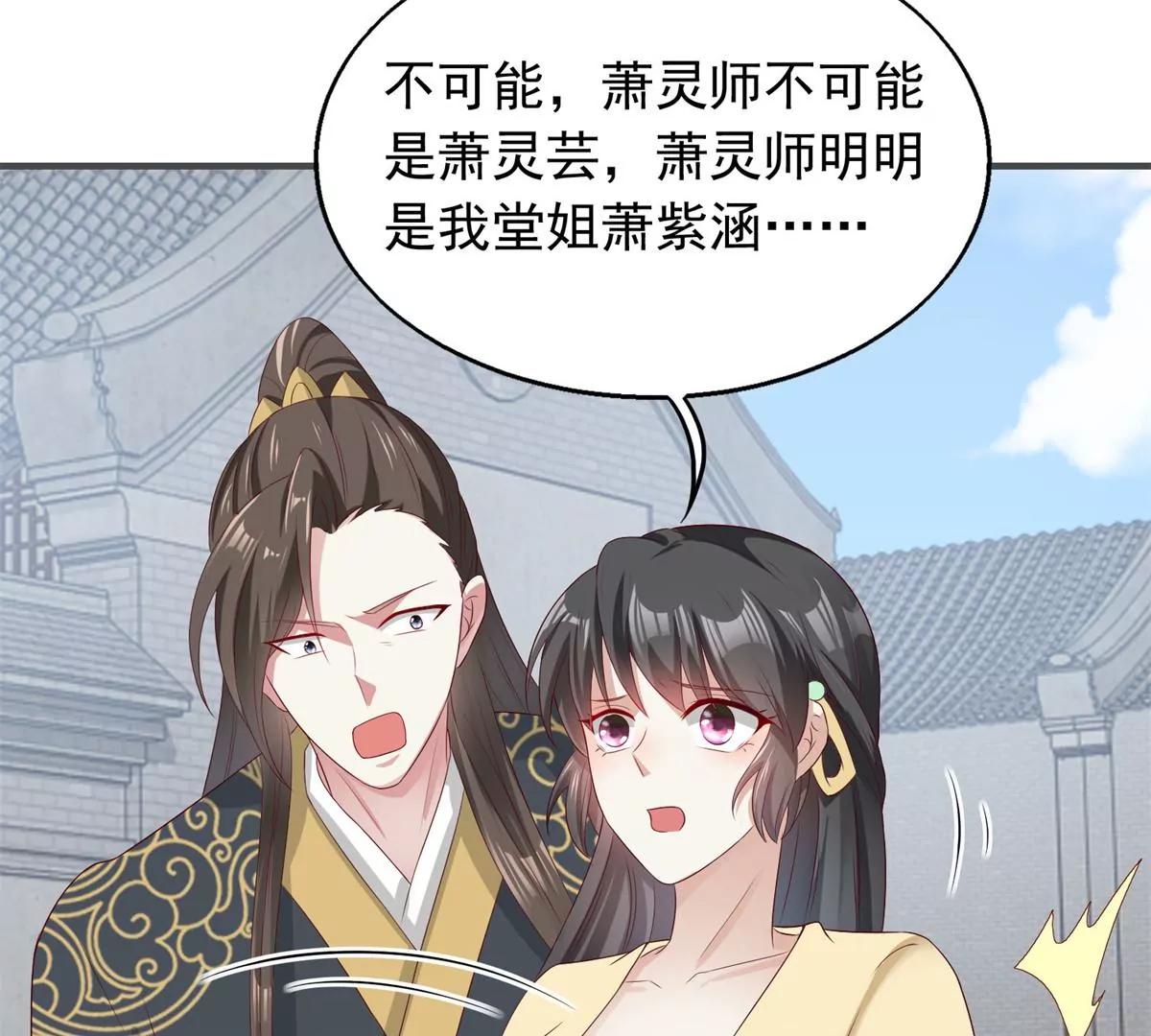 043 坦白身份84