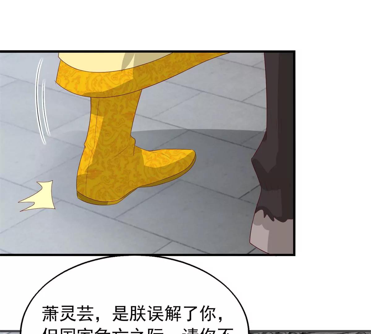 043 坦白身份88