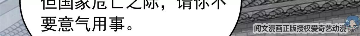 043 坦白身份89