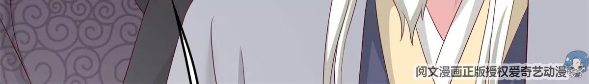 043 坦白身份9