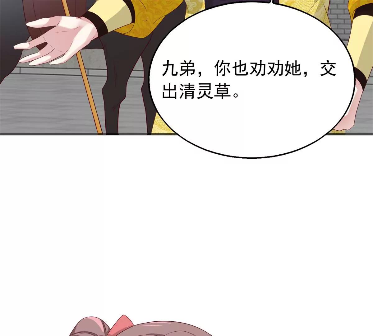 043 坦白身份92
