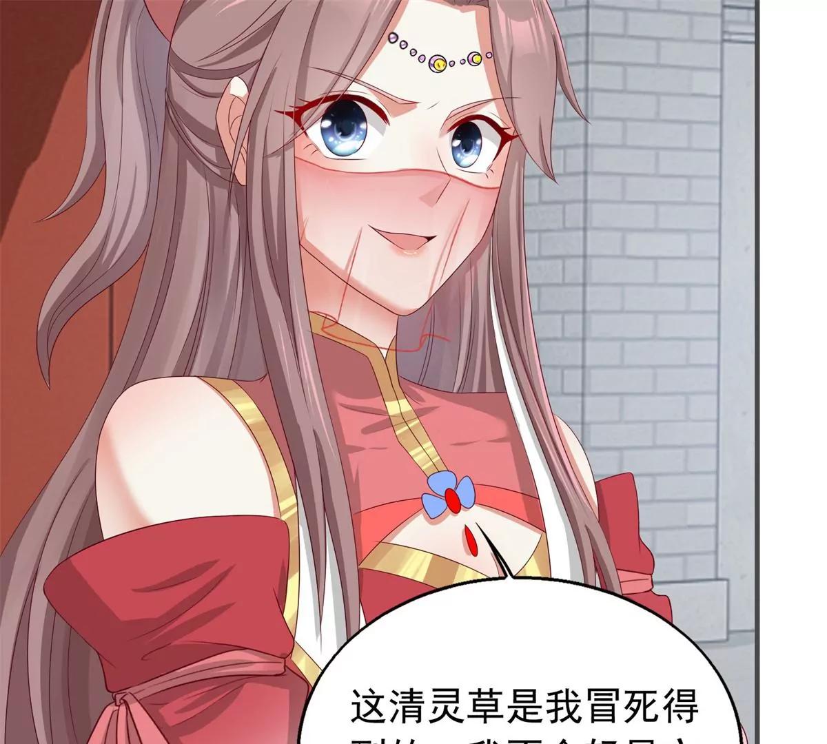 043 坦白身份94