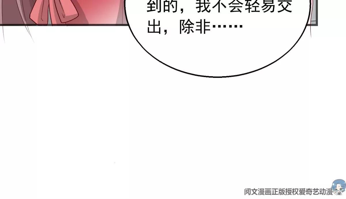 043 坦白身份95