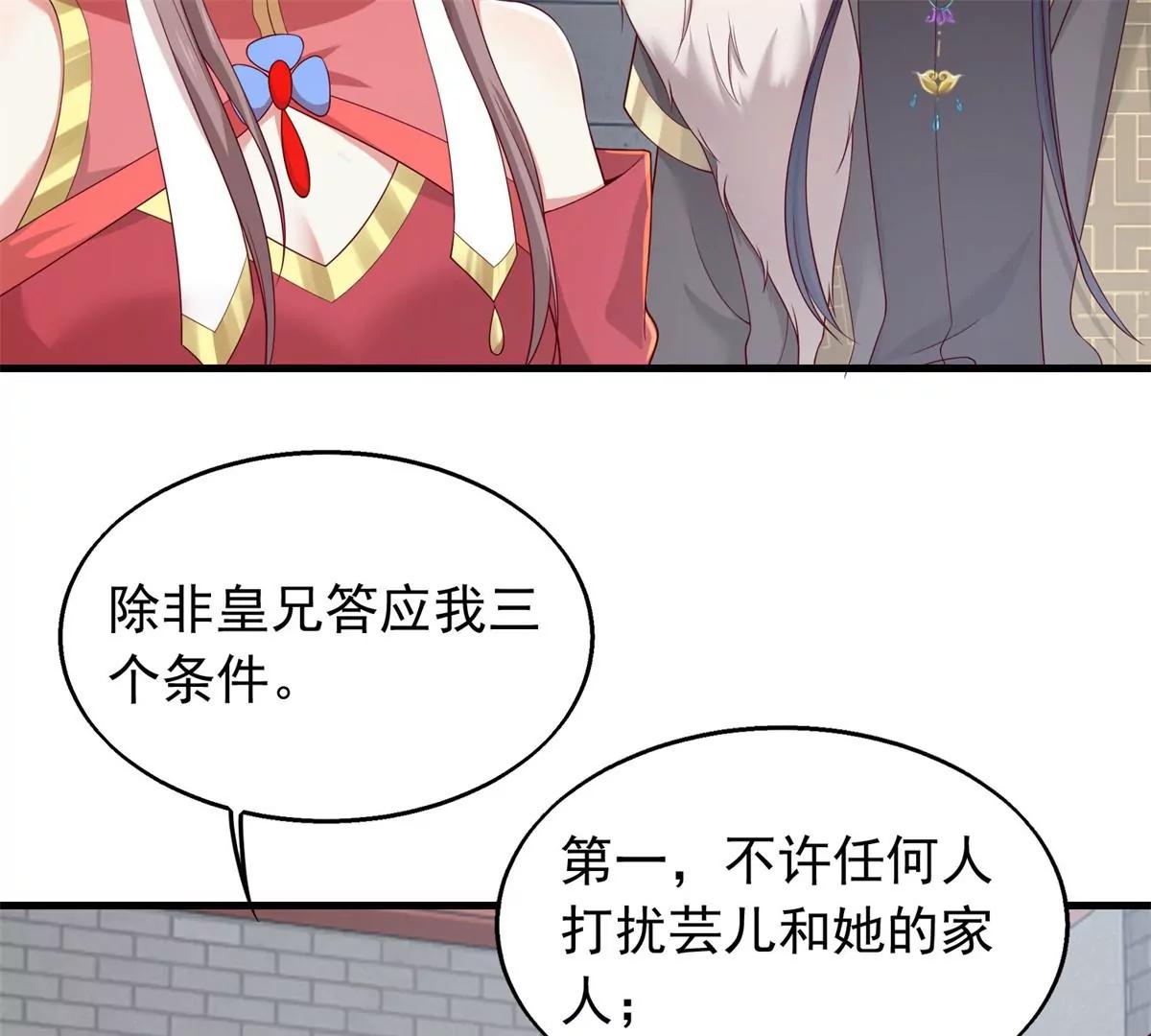 043 坦白身份98