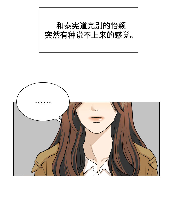 第1话43