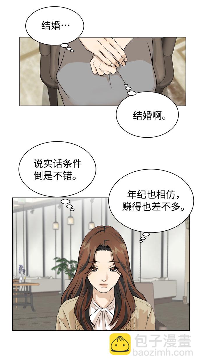 第1话5