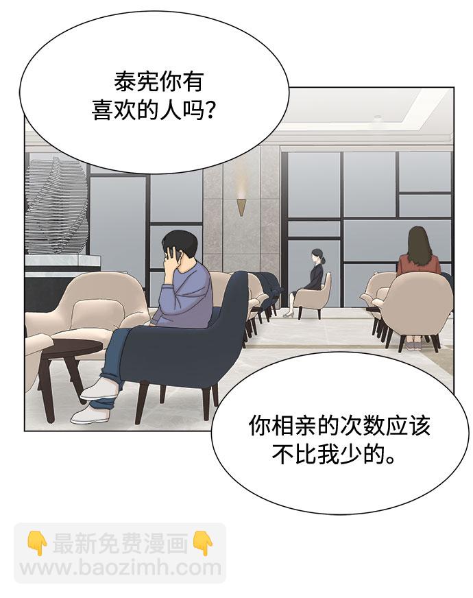 第23话10