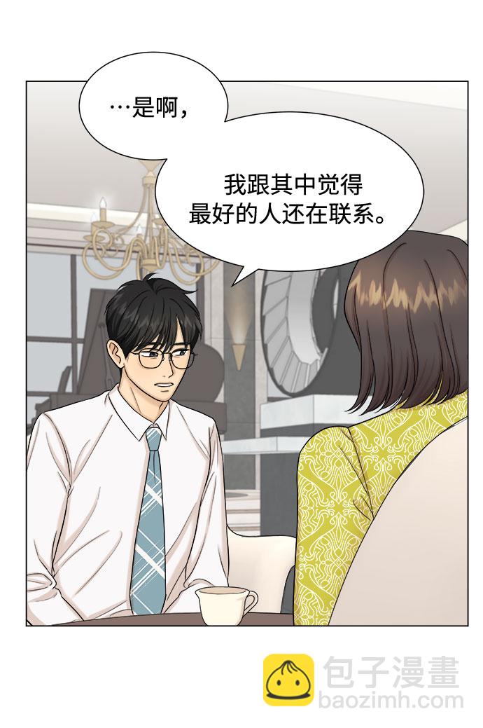 第23话11