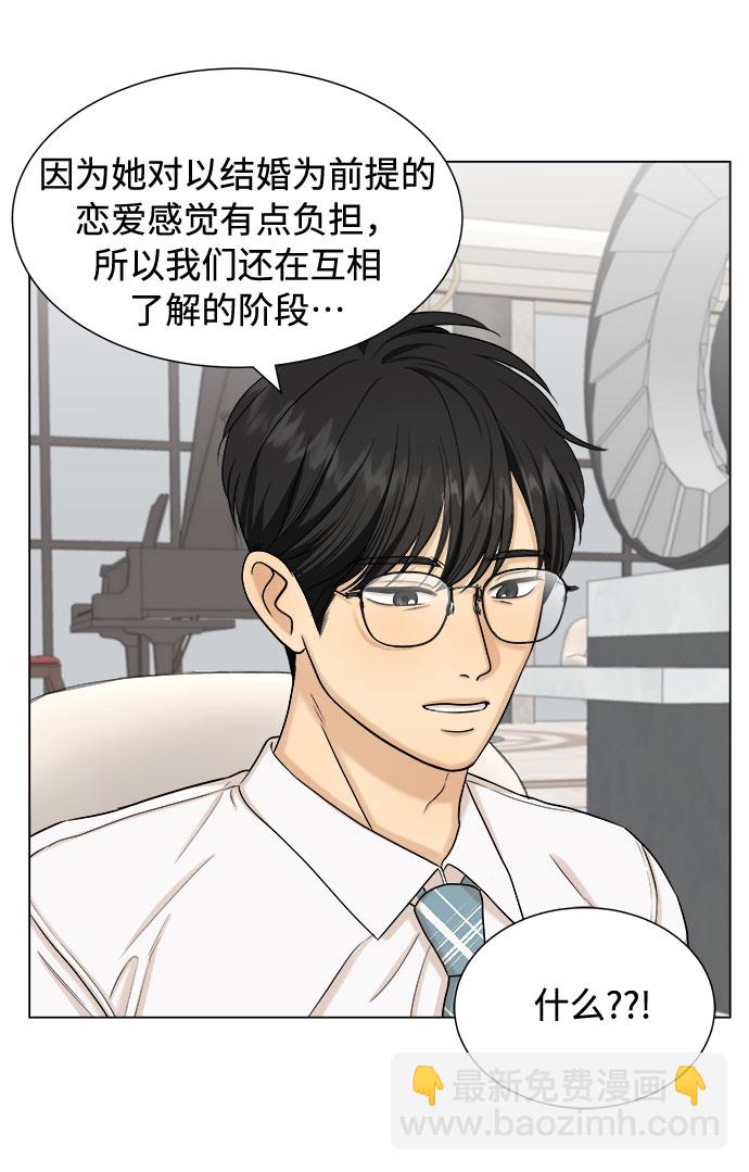 第23话12