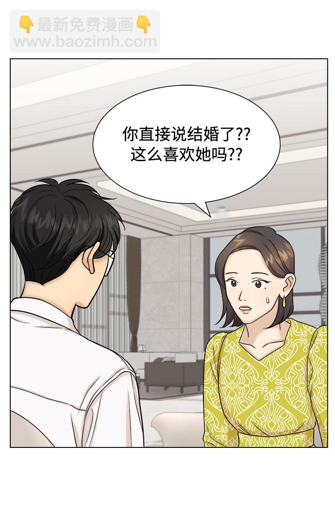 第23话13