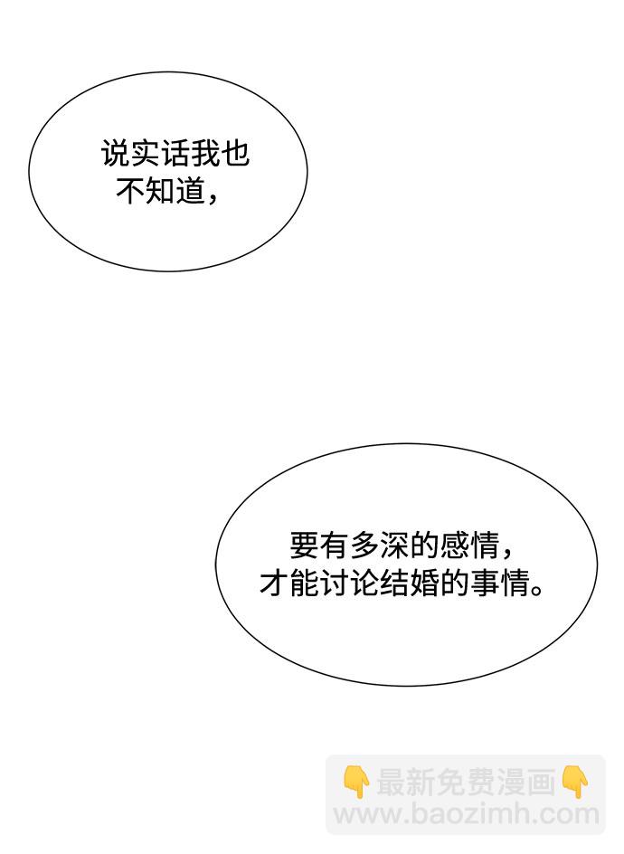第23话15