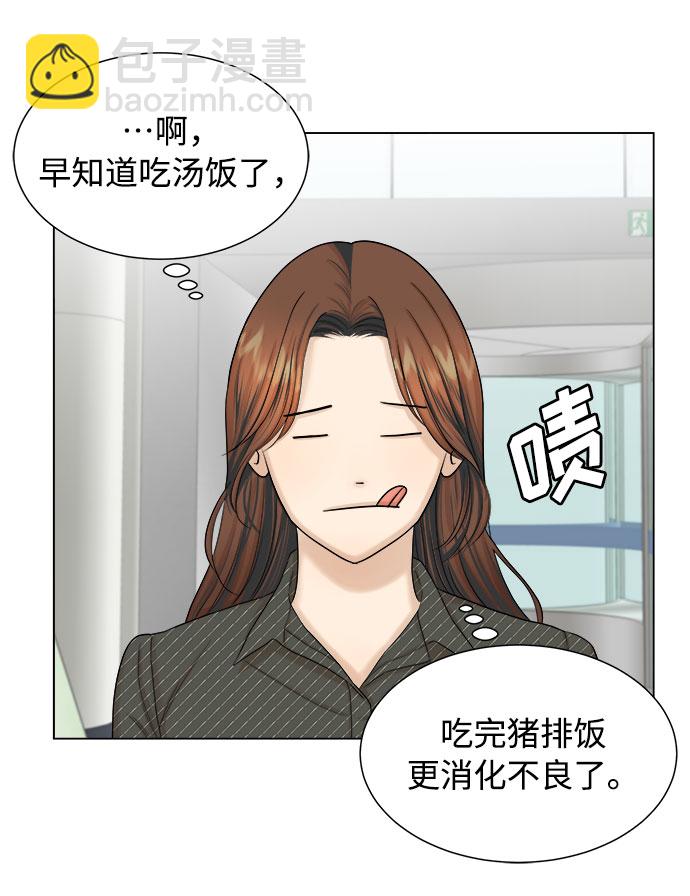 第23话18