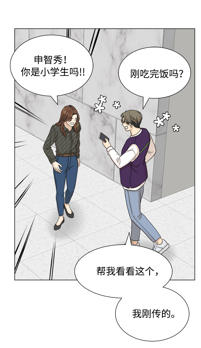 第23话21