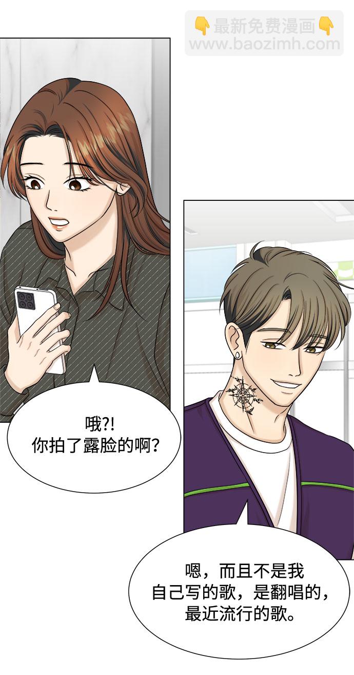 第23话23