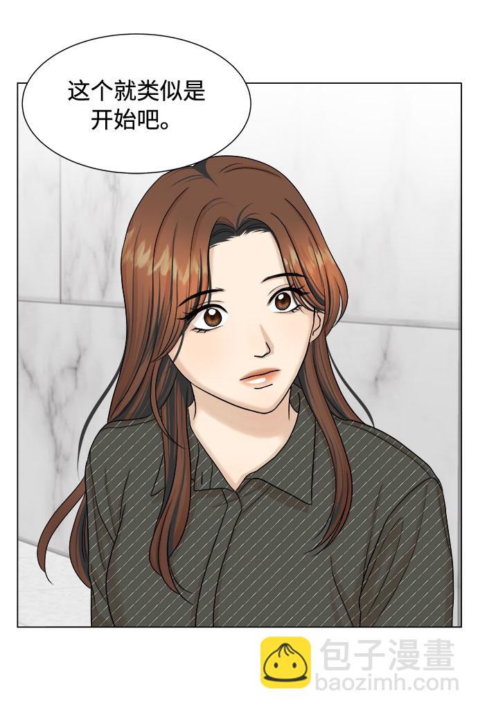 第23话26
