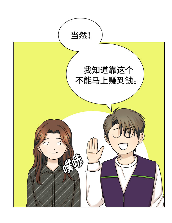 第23话27
