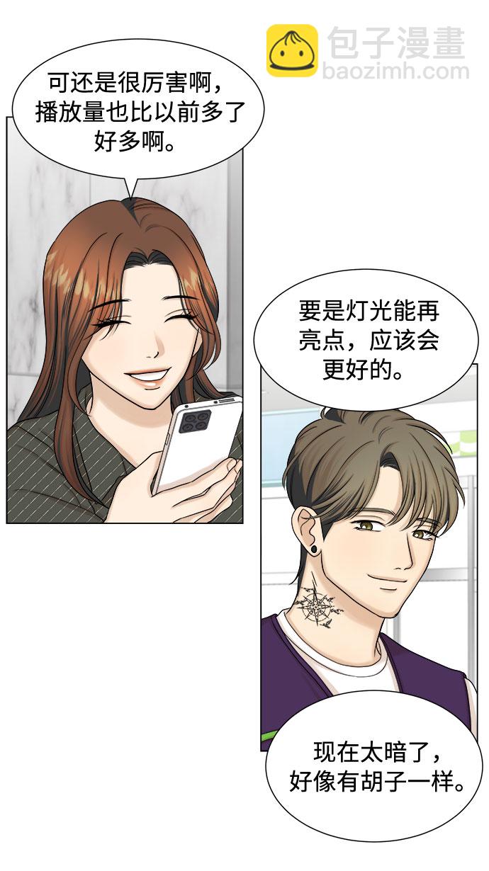 第23话28