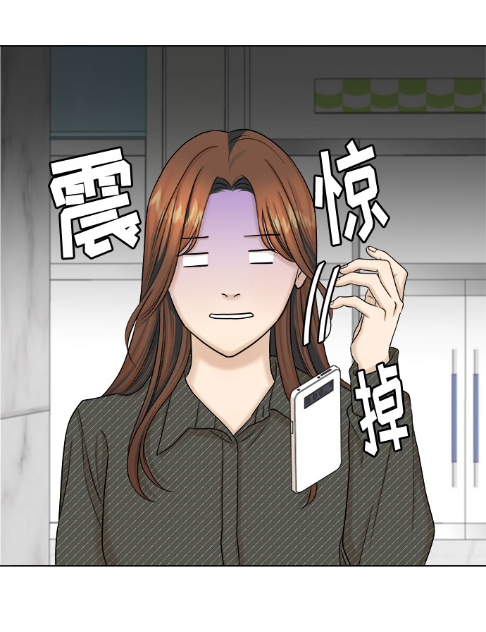 第23话34