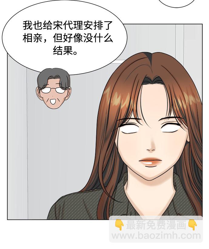 第23话40