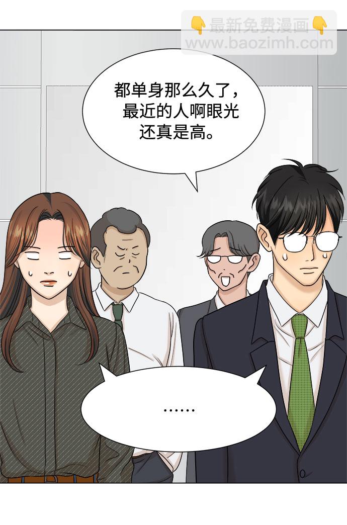 第23话41