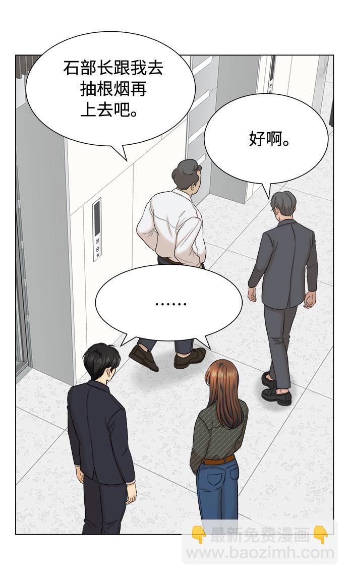 第23话42
