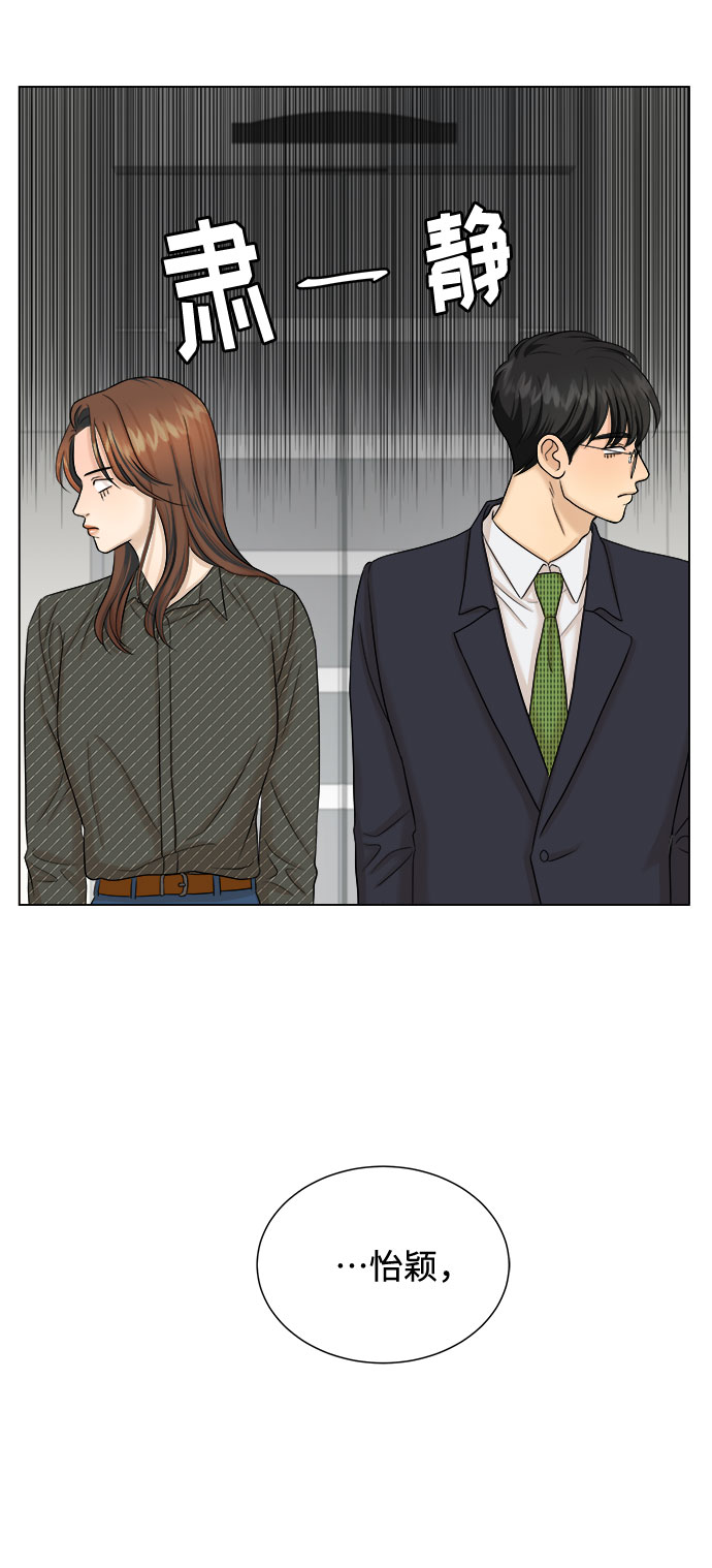 第23话43