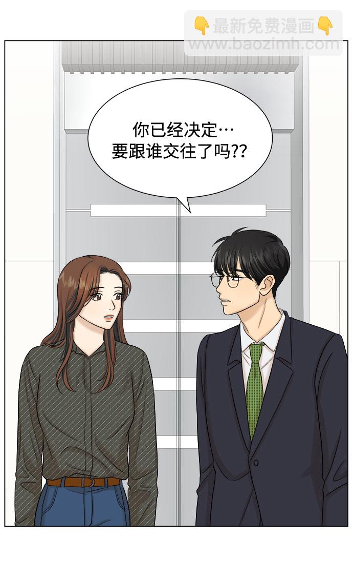 第23话44