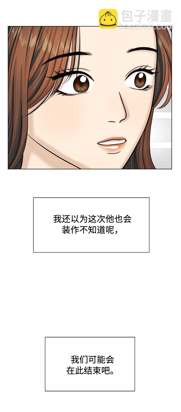 第23话45