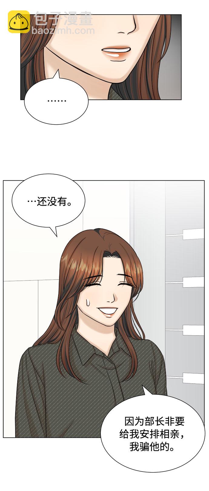 第23话46