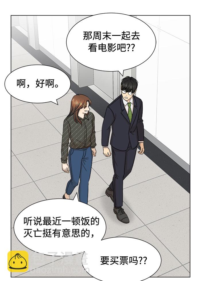 第23话48