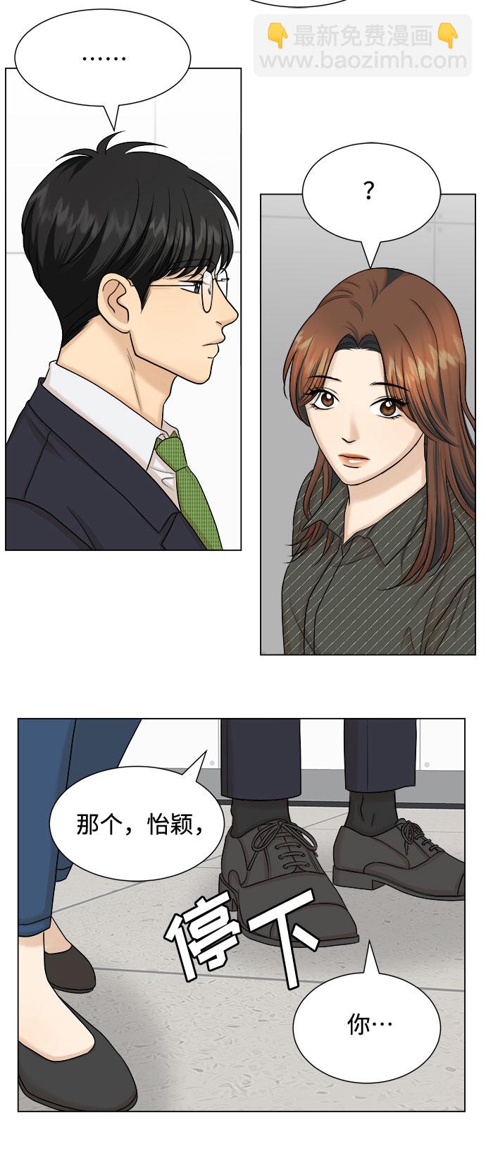第23话49