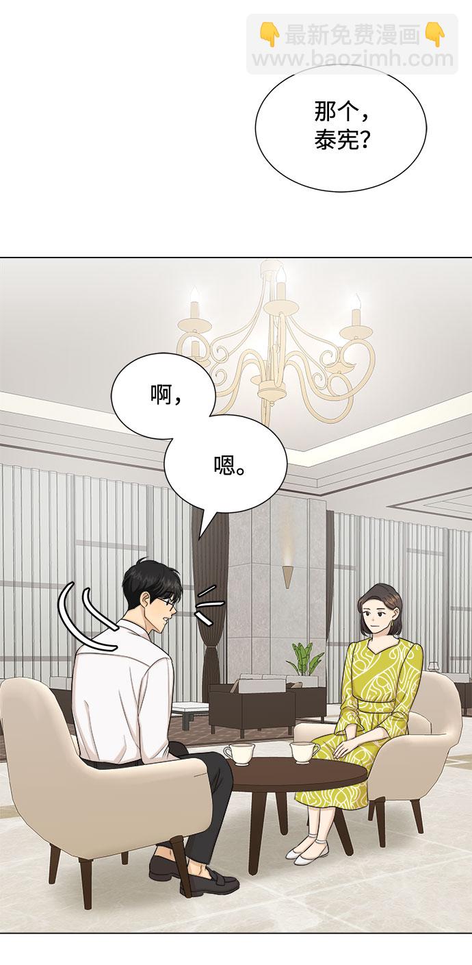 第23话5