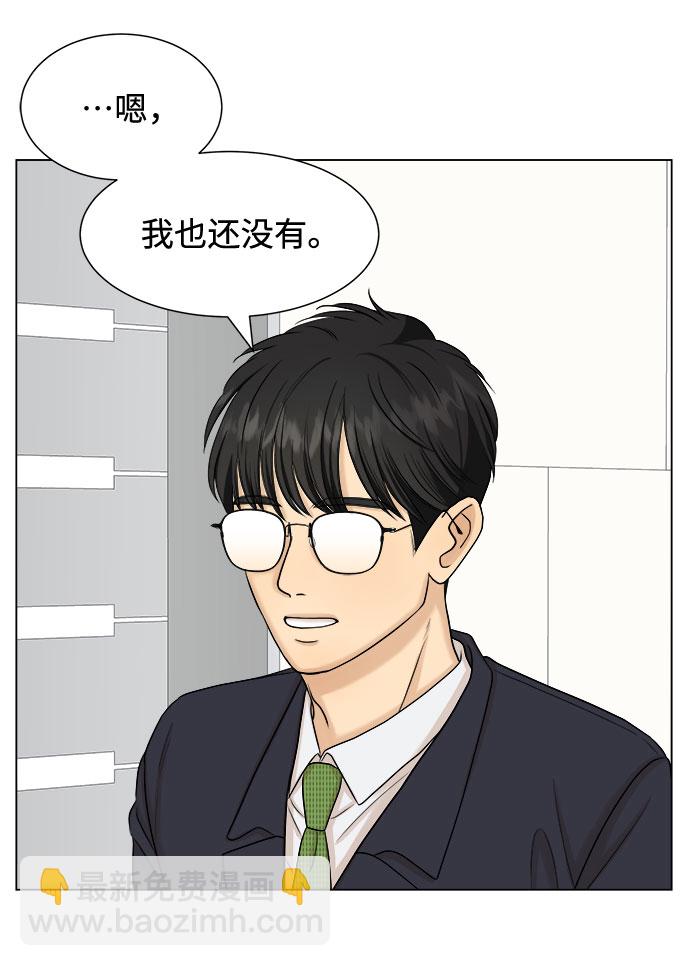 第23话51