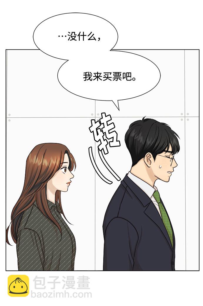 第23话55