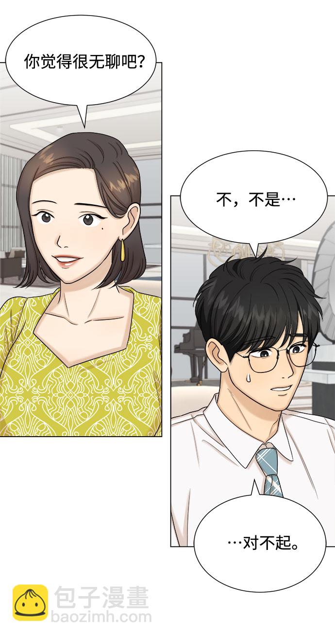 第23话6