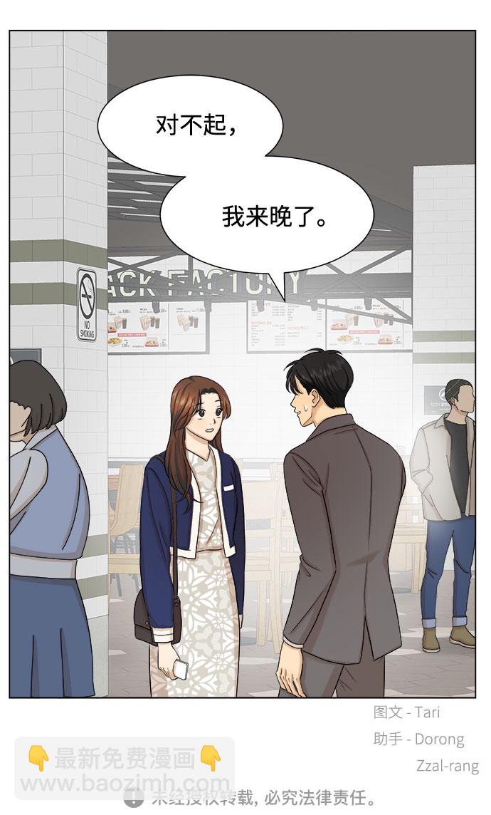 第23话60